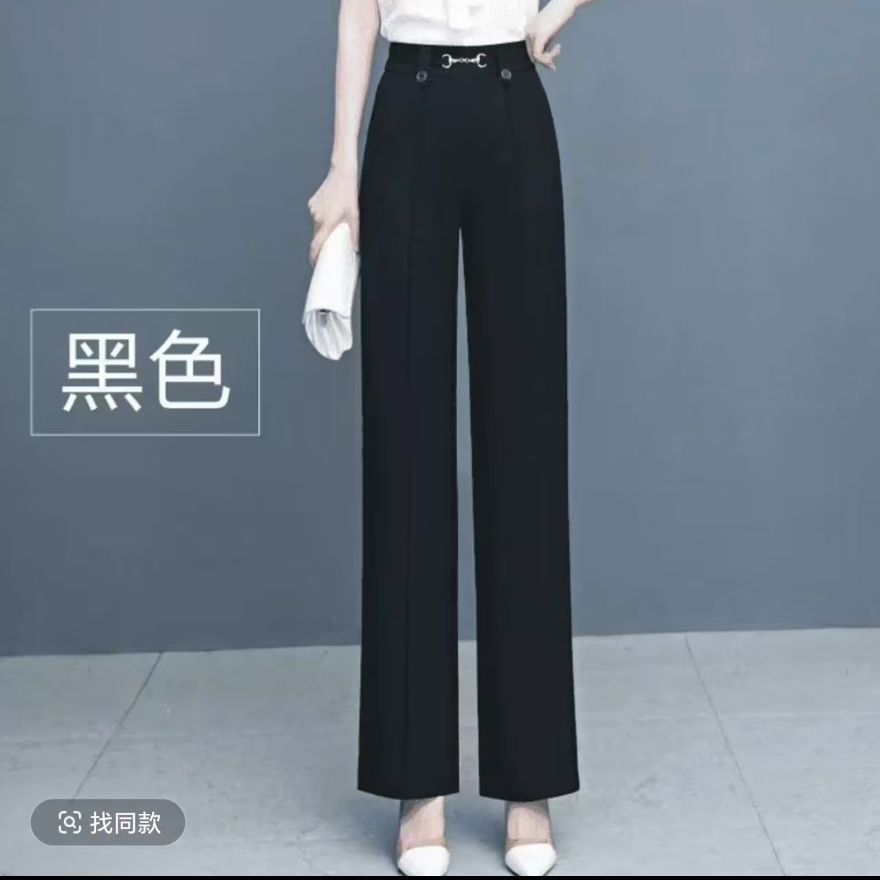 16888春夏新款西装阔腿裤哈伦黑色西装裤裤黑色显瘦薄款百搭修身