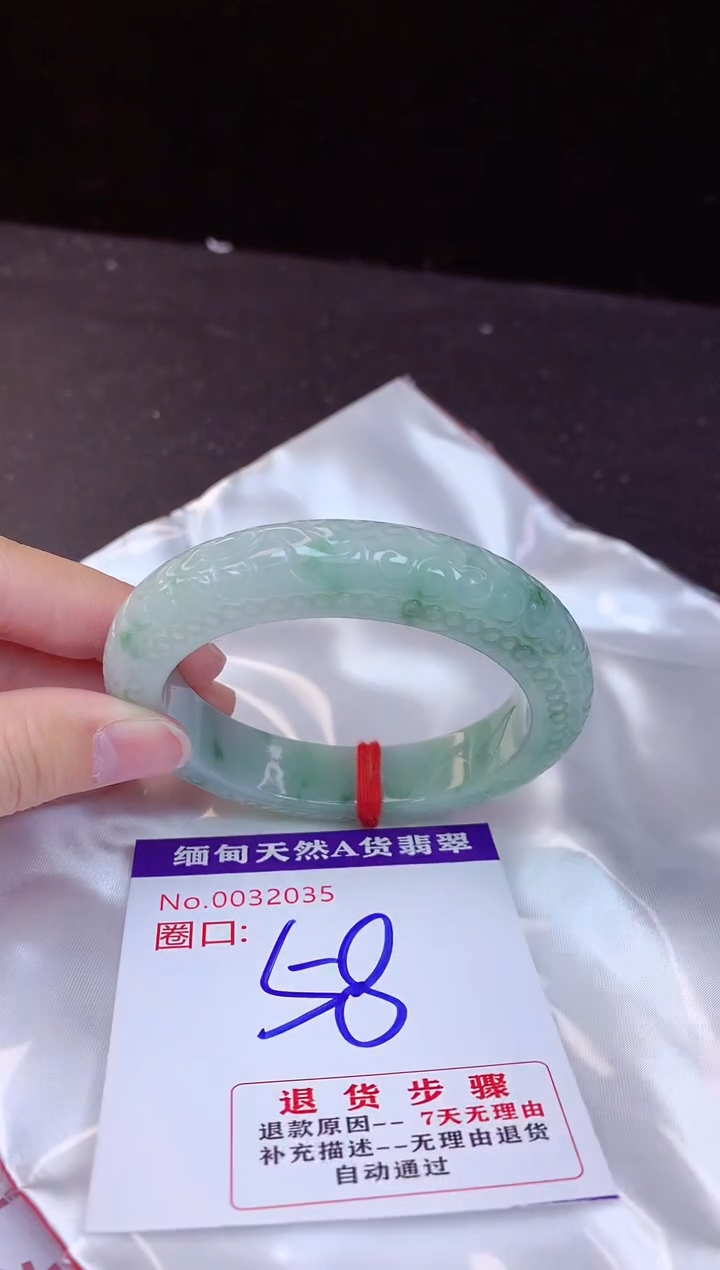 【闪购商品】翡翠手镯未镶嵌58+