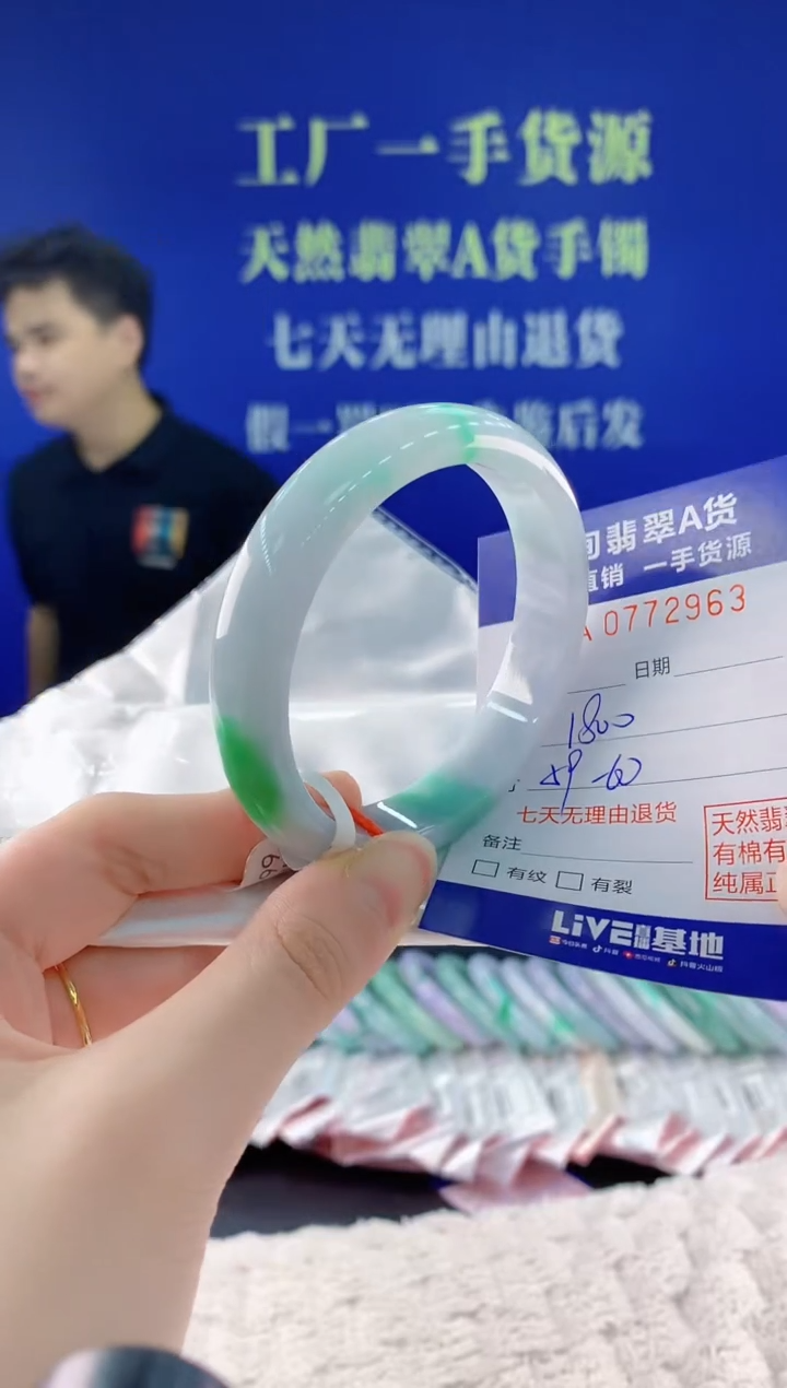 翡翠手镯未镶嵌63天然翡翠A货