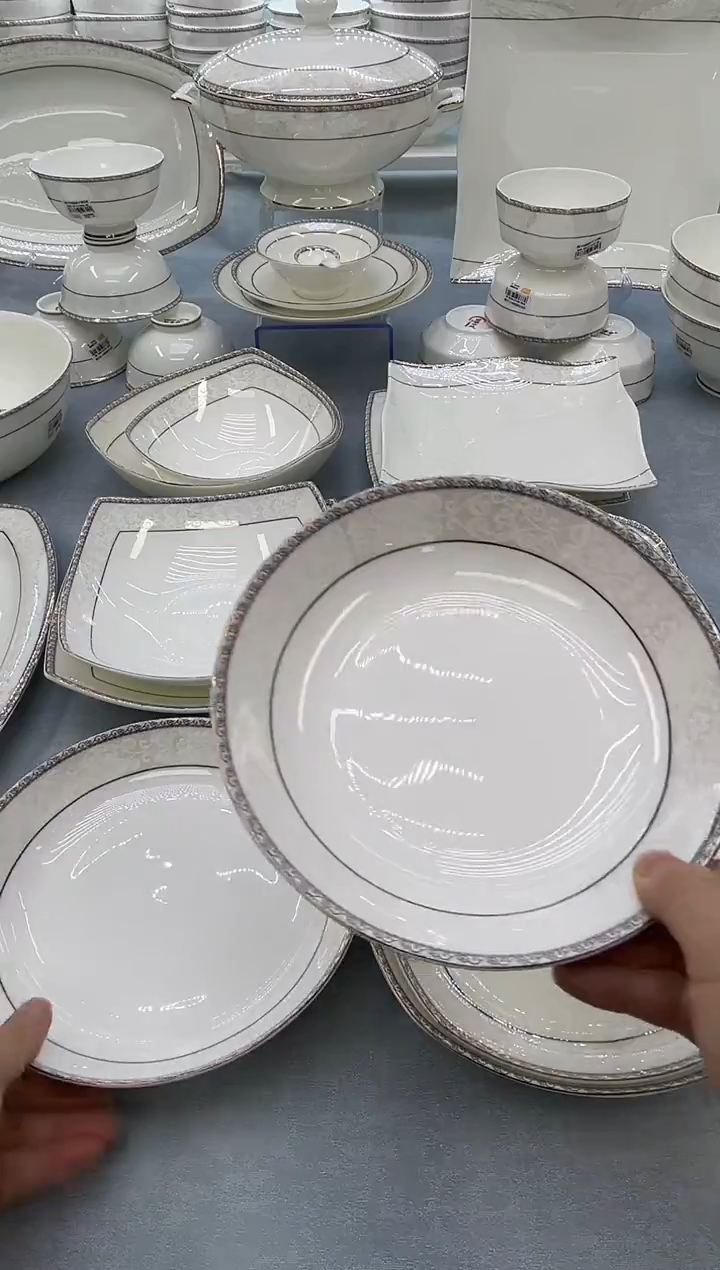 骨瓷玲珑7.5圆饭盘2个