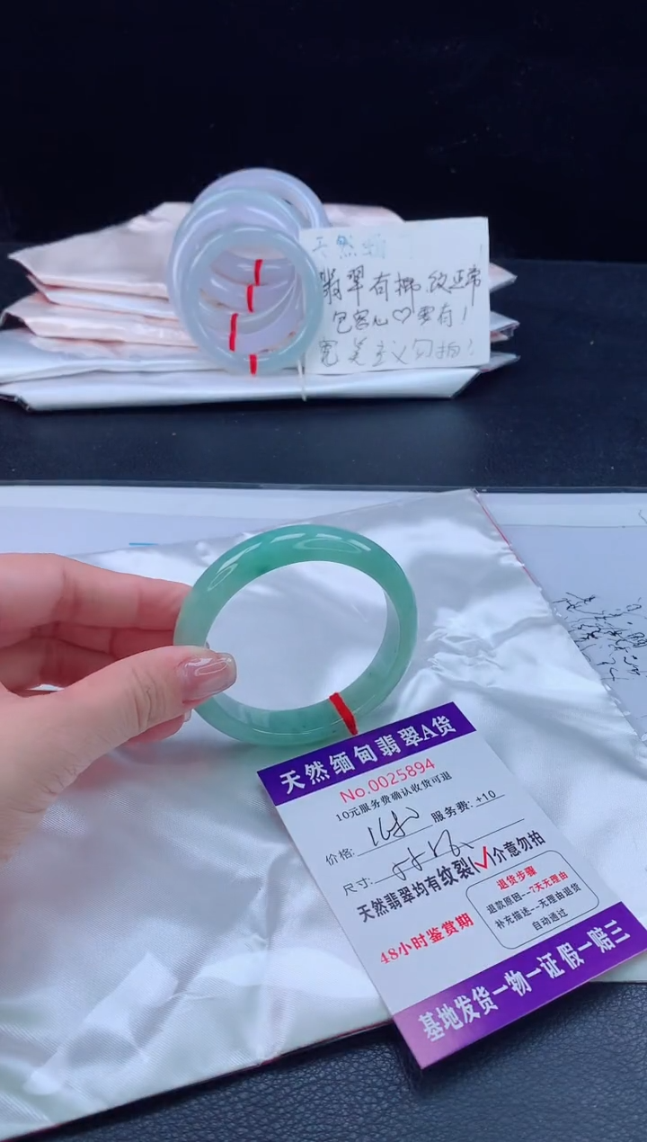 未镶嵌手镯翡翠1111111