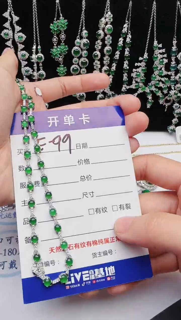 【闪购商品】翡翠戒指银S925镶嵌1111