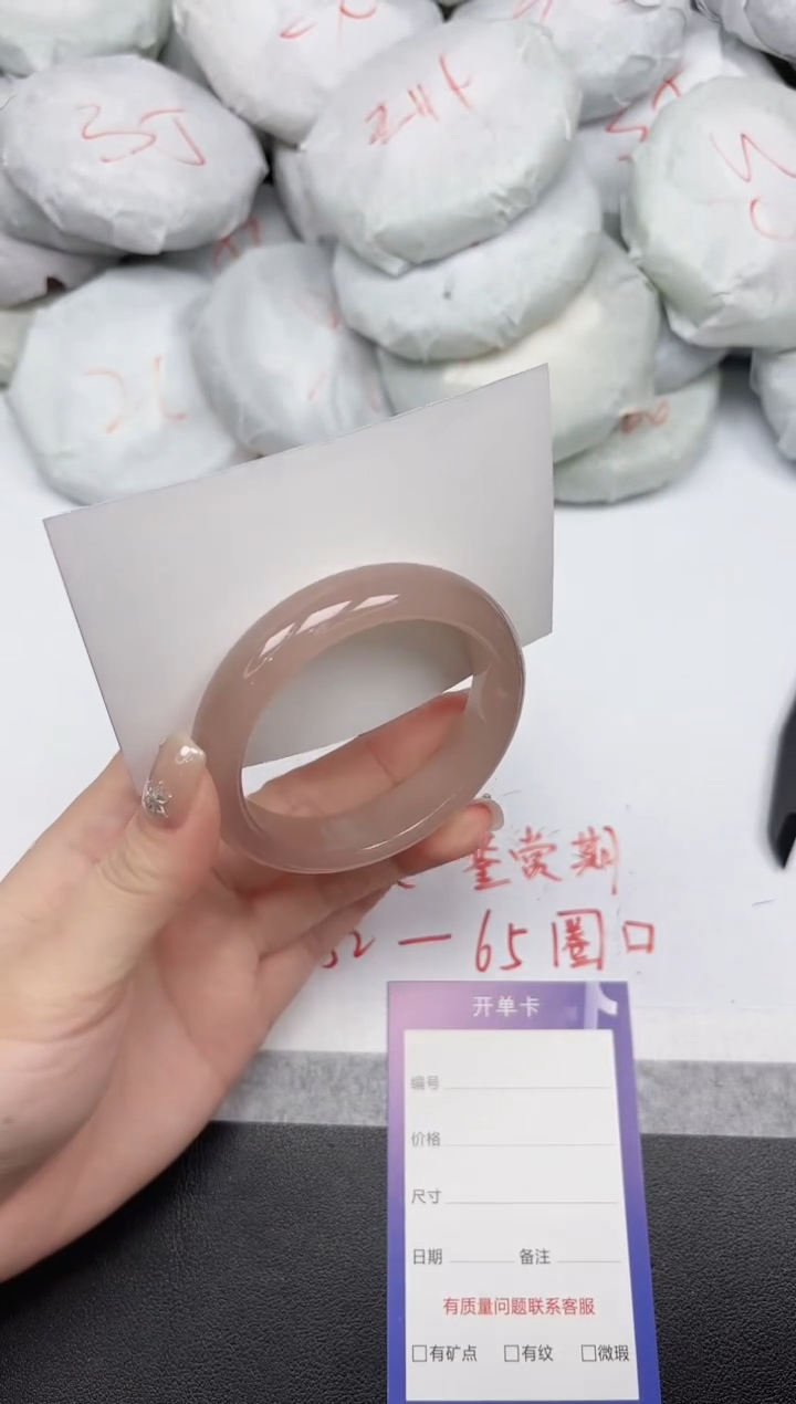 非金属无261/5556