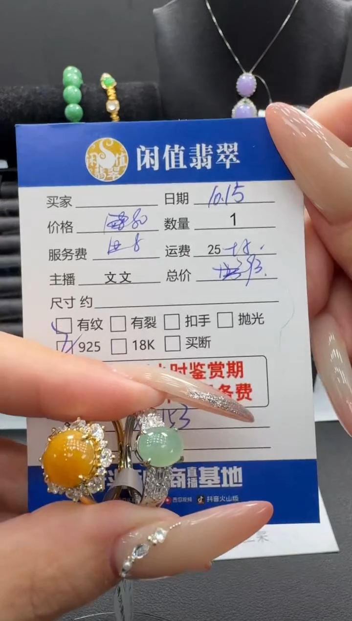 银S925镶嵌戒指翡翠翡翠戒指