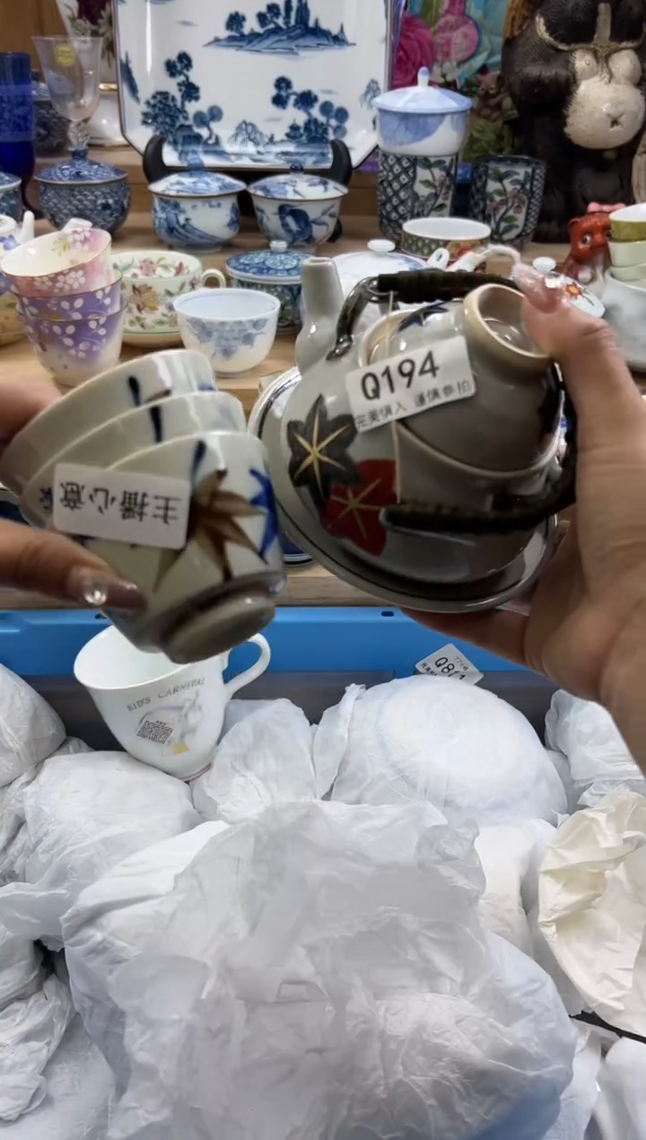 【闪购商品】瓷片194qqqqqqqqqqqq