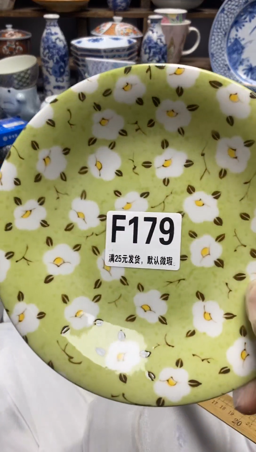 瓷片瓷片满28米包邮 一单一付