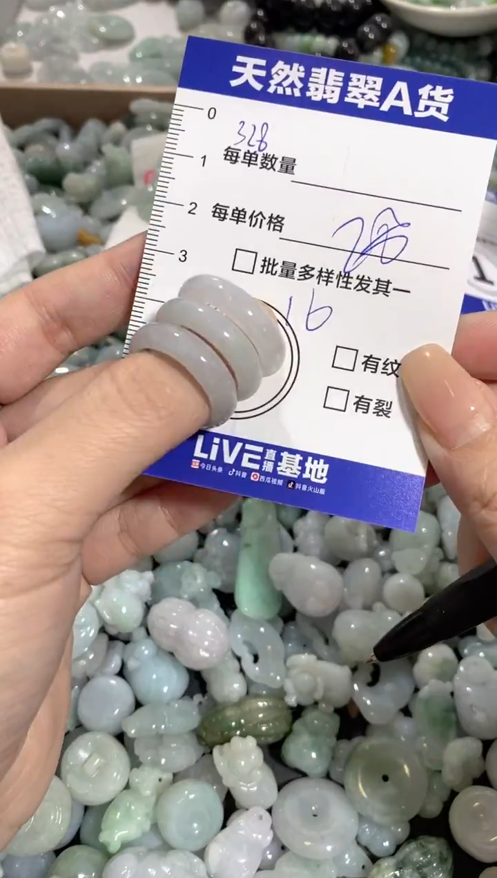 颈饰未镶嵌翡翠天然翡翠A货批量多样性发一件