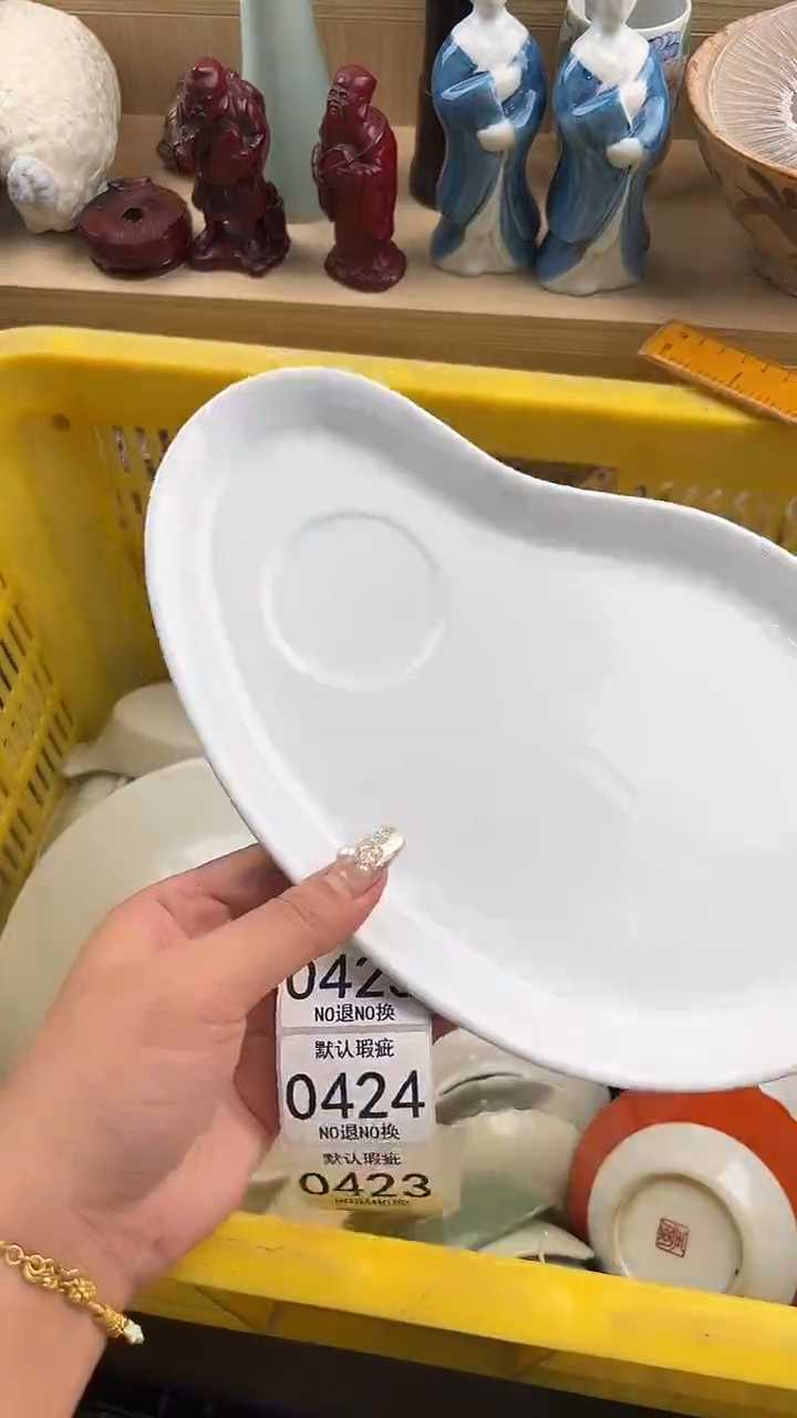 422默认微瑕，满20元包邮