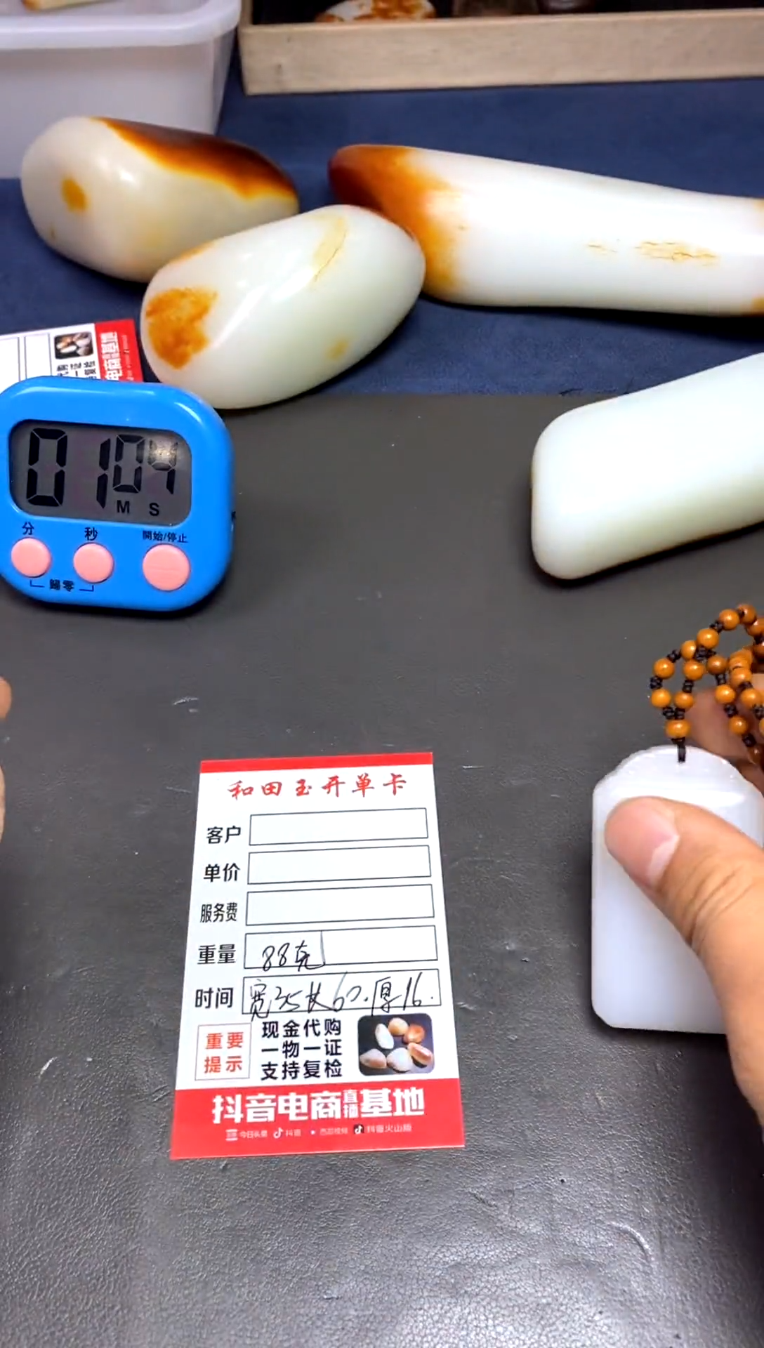 【闪购商品】和田玉挂件未镶嵌和田玉