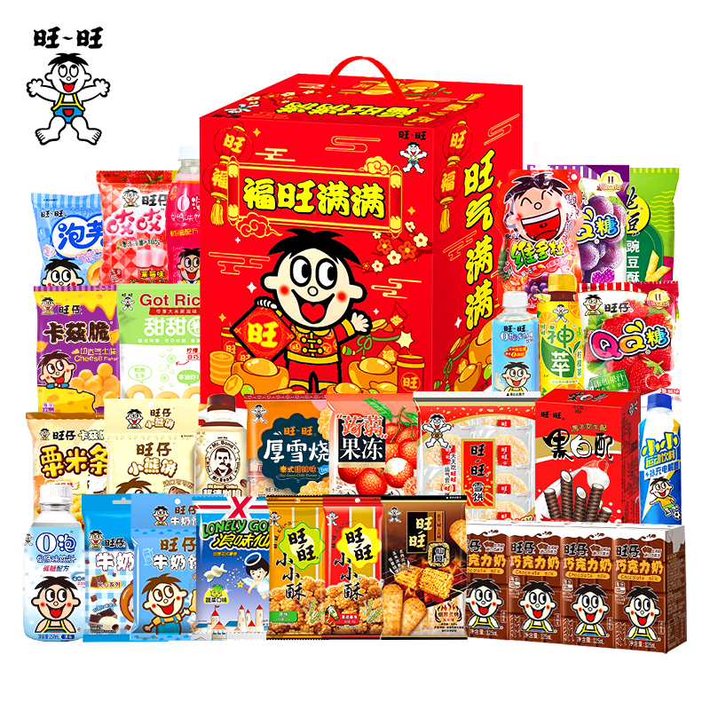 旺旺2025福旺满满新年礼物赠送长辈亲人同事朋友年货精美礼盒零食