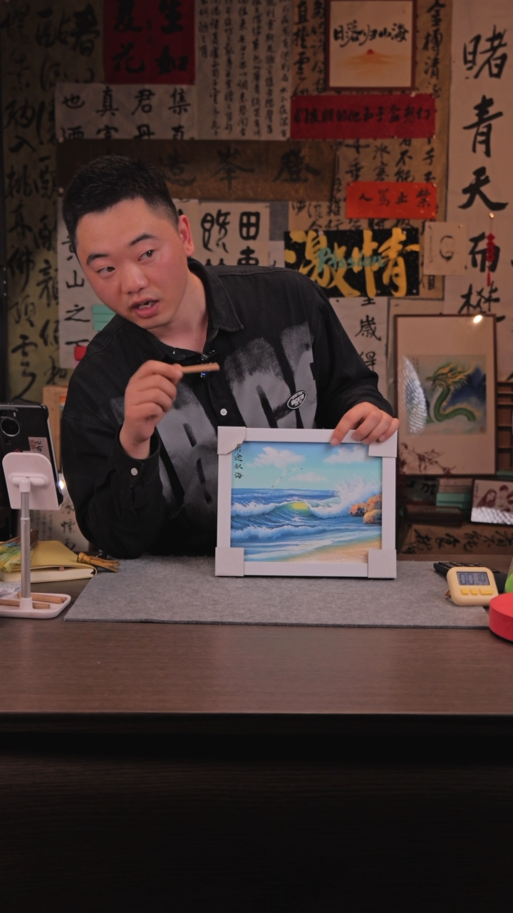 【闪购商品】国画718 前途似海 油画手绘