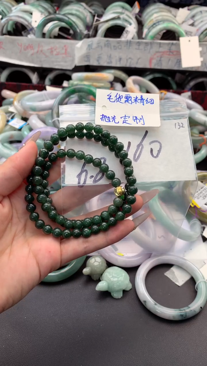 【闪购商品】定制翡翠未镶嵌毛货需精细抛光+多人