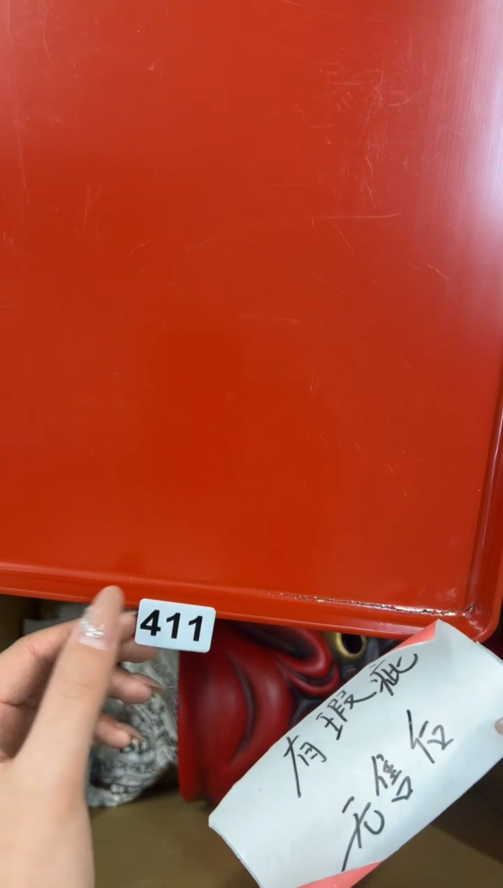 【闪购商品】瓷片411中古商品谨慎参拍