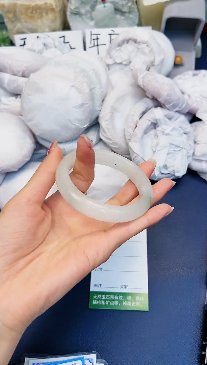 【闪购商品】石英质玉手镯未镶嵌151