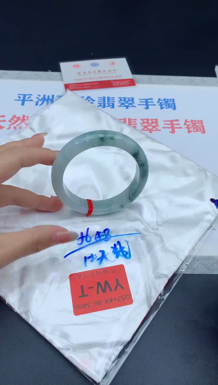 未镶嵌手镯翡翠111111111