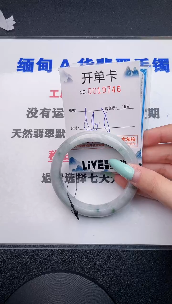 翡翠手镯未镶嵌46