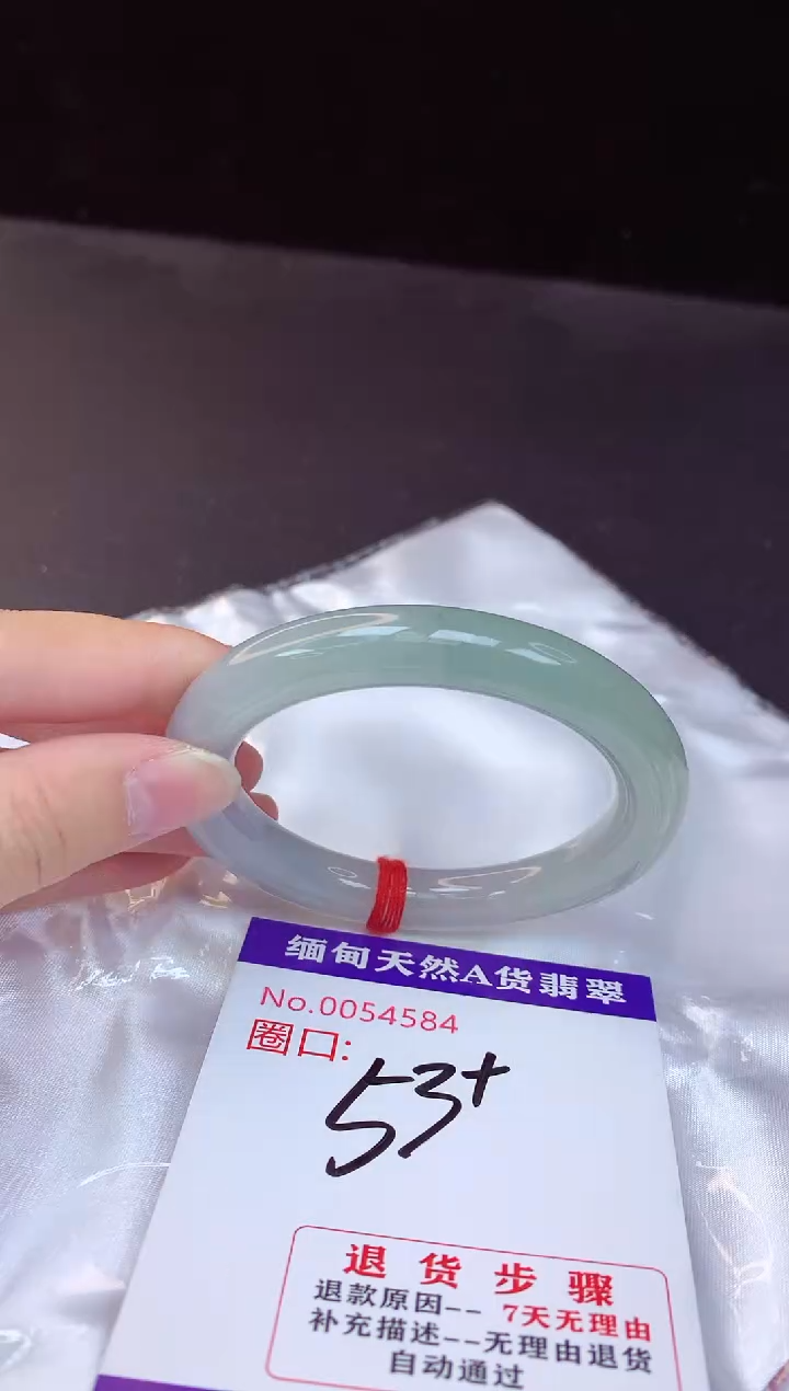 【闪购商品】翡翠手镯未镶嵌53+             