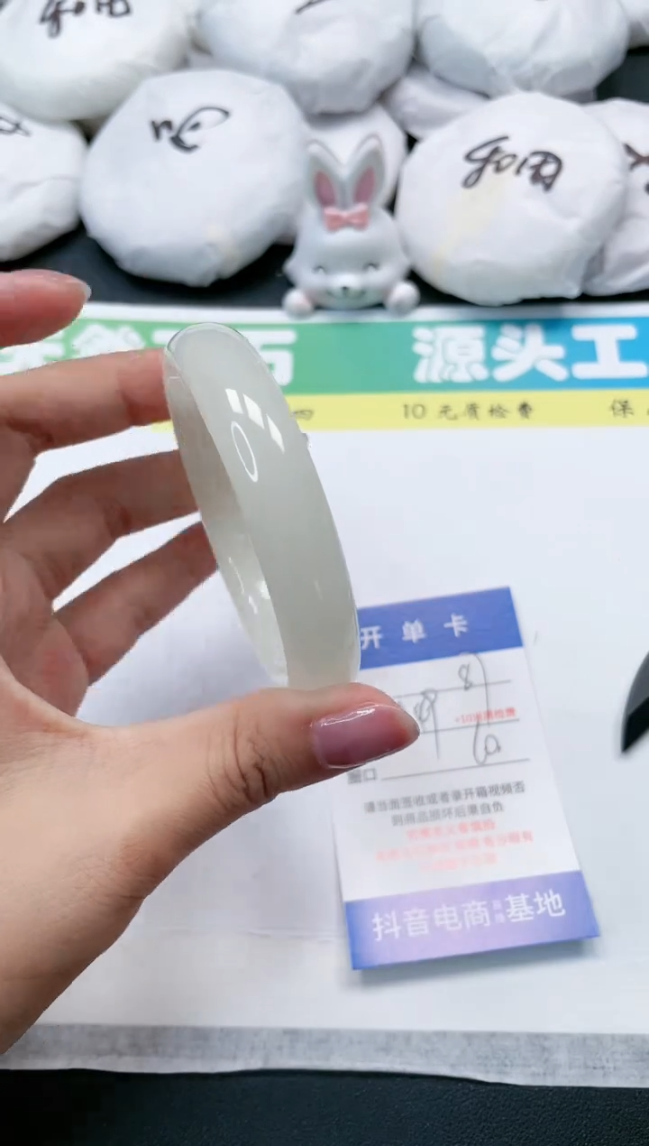 石英质玉手镯未镶嵌87-60