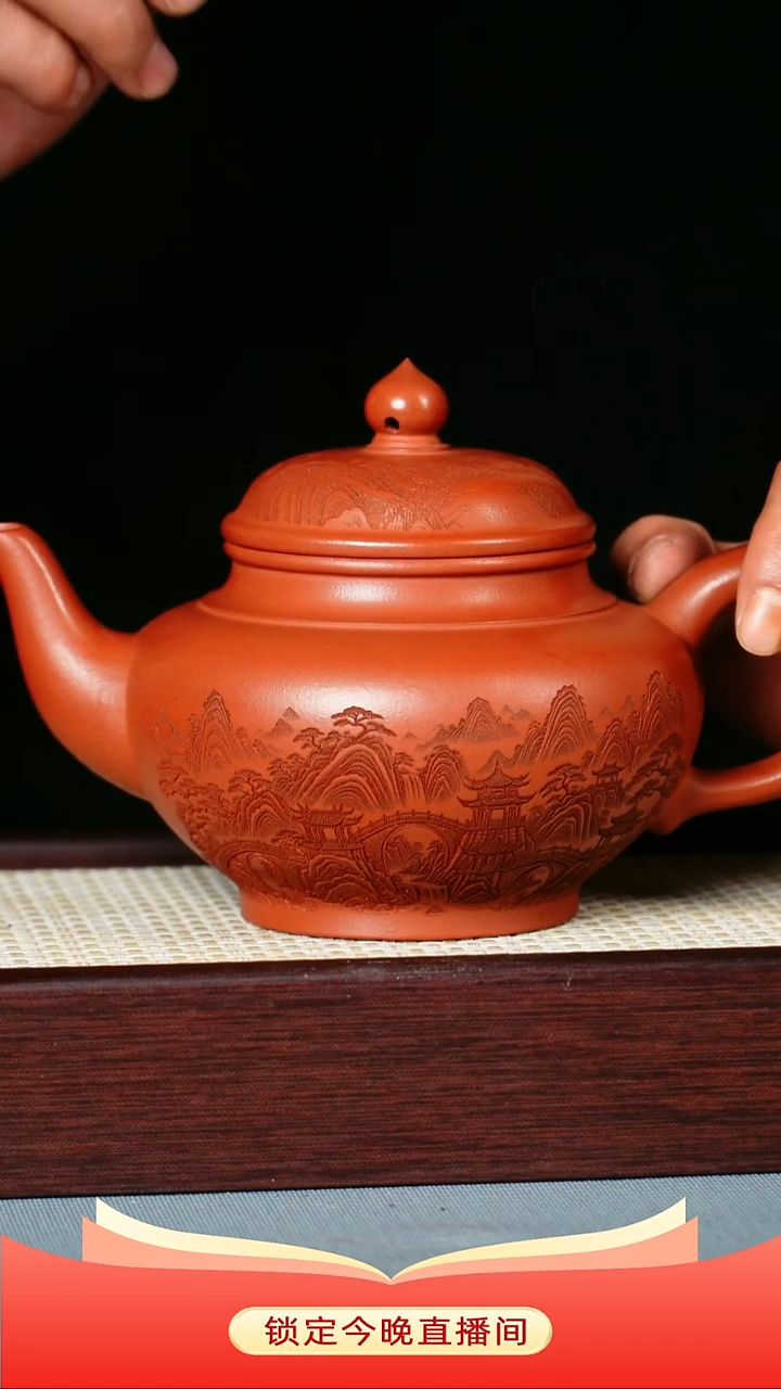 茶壶紫砂 赤龙血砂 笑樱