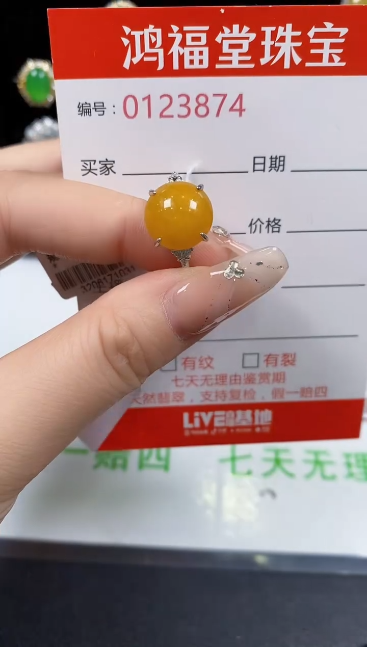 翡翠戒指银S925镶嵌3874