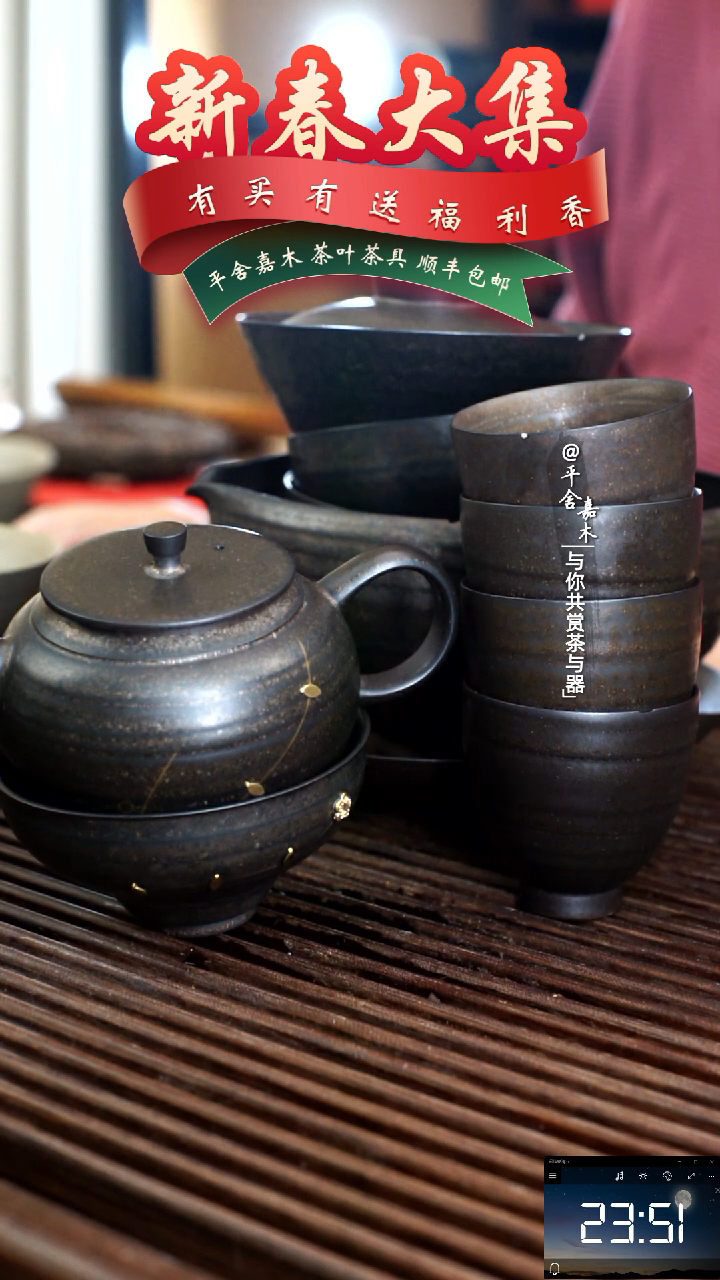 【闪购商品】壶承水洗大杯公道盖碗4茶杯锔钉壶杯11件