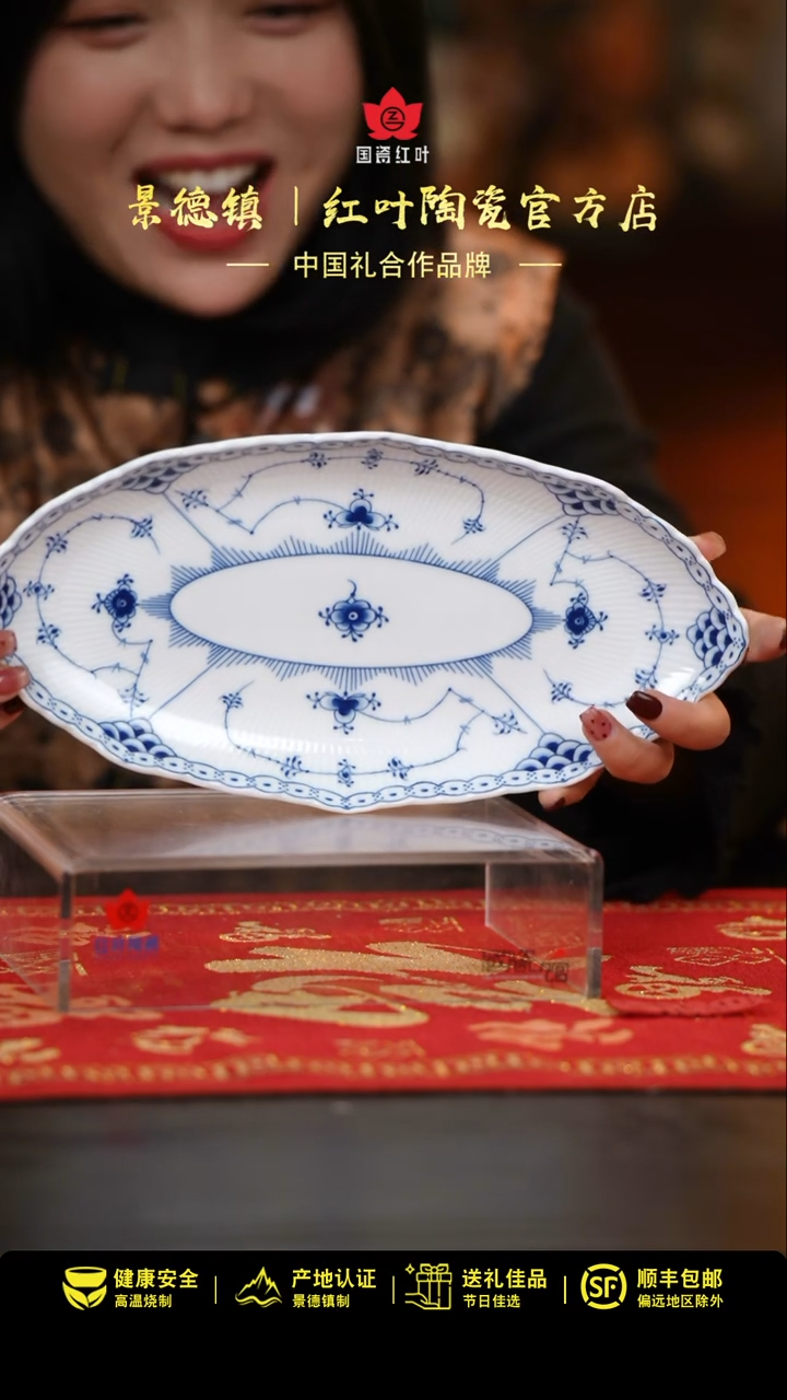 【闪购商品】1个正价唐草11.5英寸棕榈船形盘