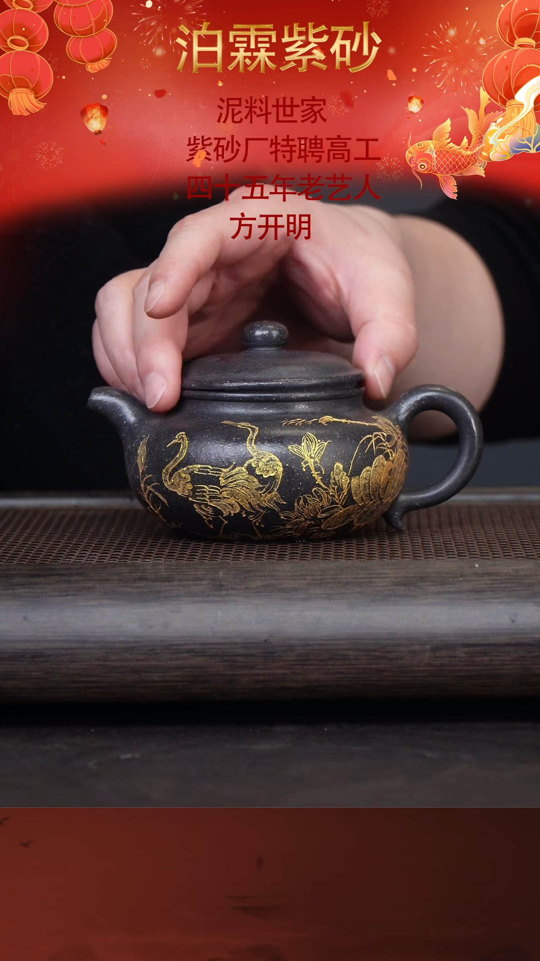 【闪购商品】紫砂茶壶方开明36-12景舟仿古 鲨皮青280c