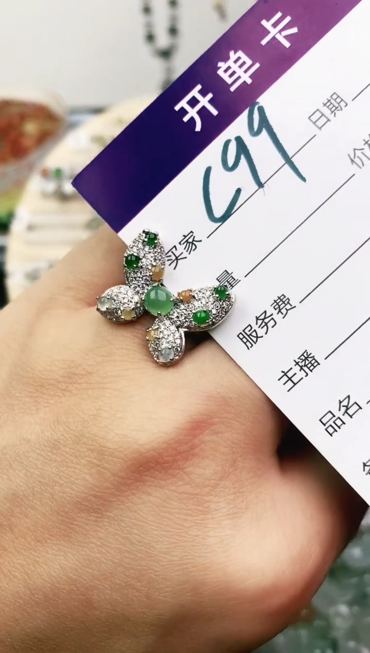 未镶嵌戒指翡翠11111111