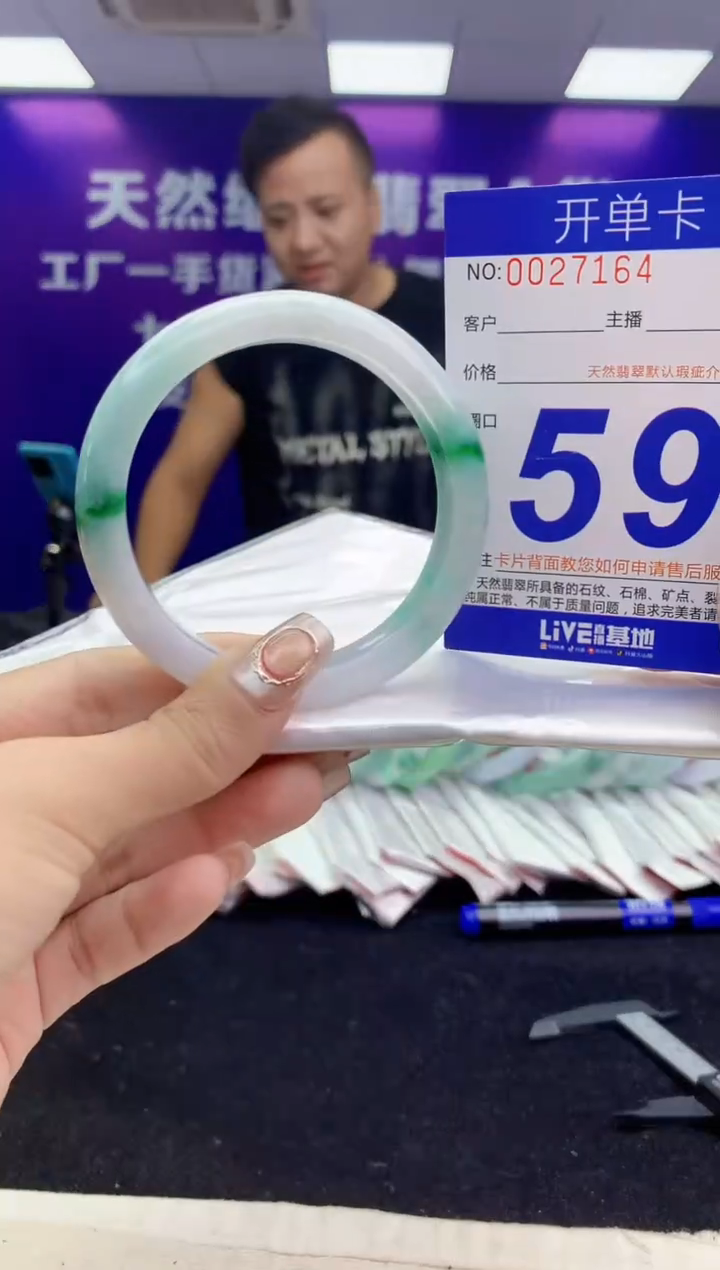 未镶嵌手镯翡翠AAAAAAAAAAAA