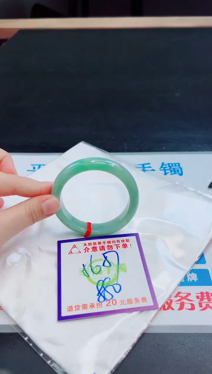 未镶嵌手镯翡翠天然缅甸翡翠A货！A货！A货！A货！A货！