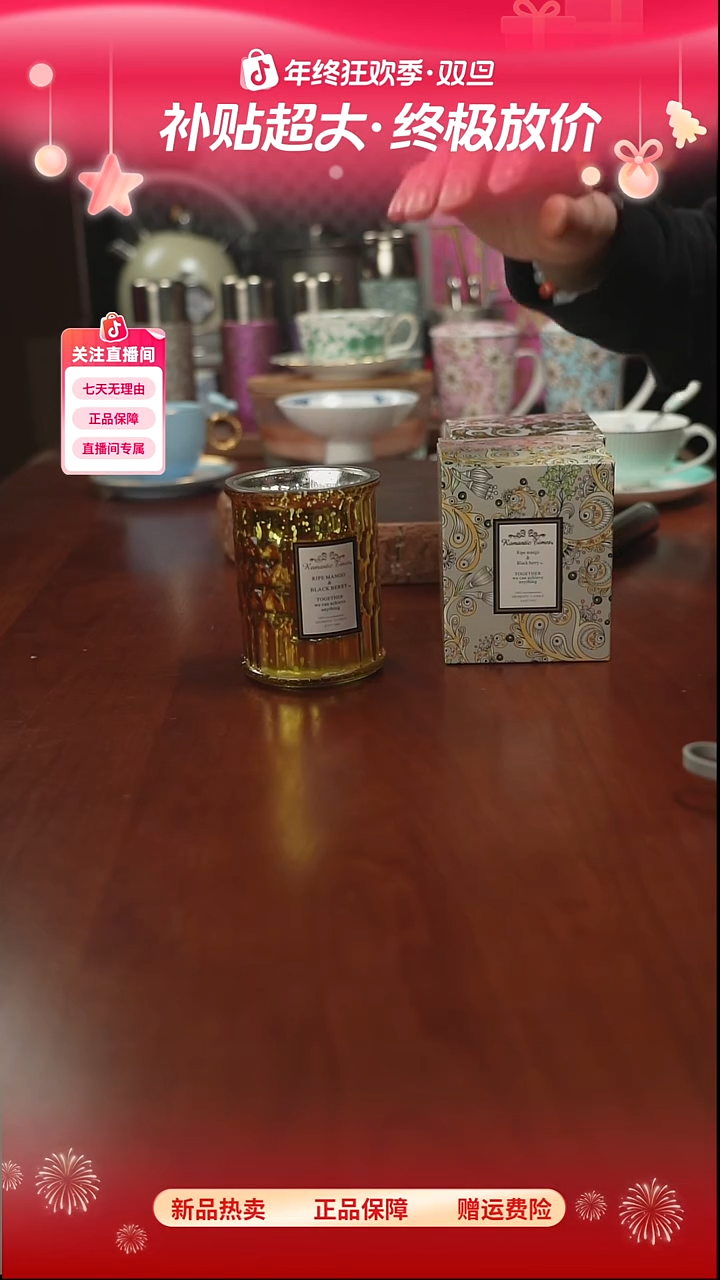 高端礼品JH-Romantictimes浪漫时光成熟芒果与黑莓-ZZ