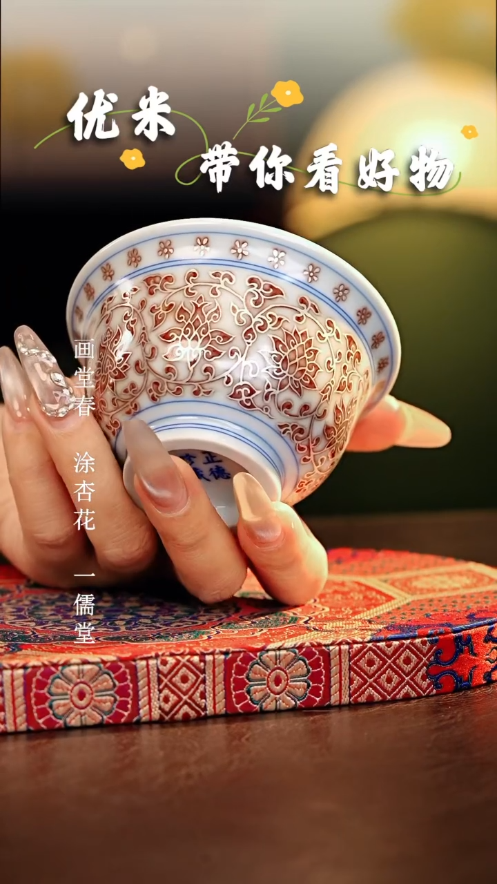 【闪购商品】瓷片...............