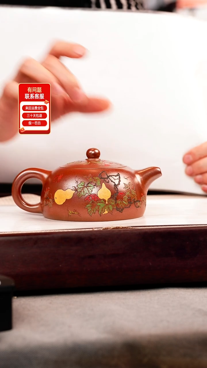 茶壶紫砂贵妃窑 半月 葫芦