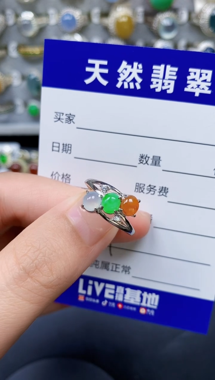 翡翠戒指银S925镶嵌244