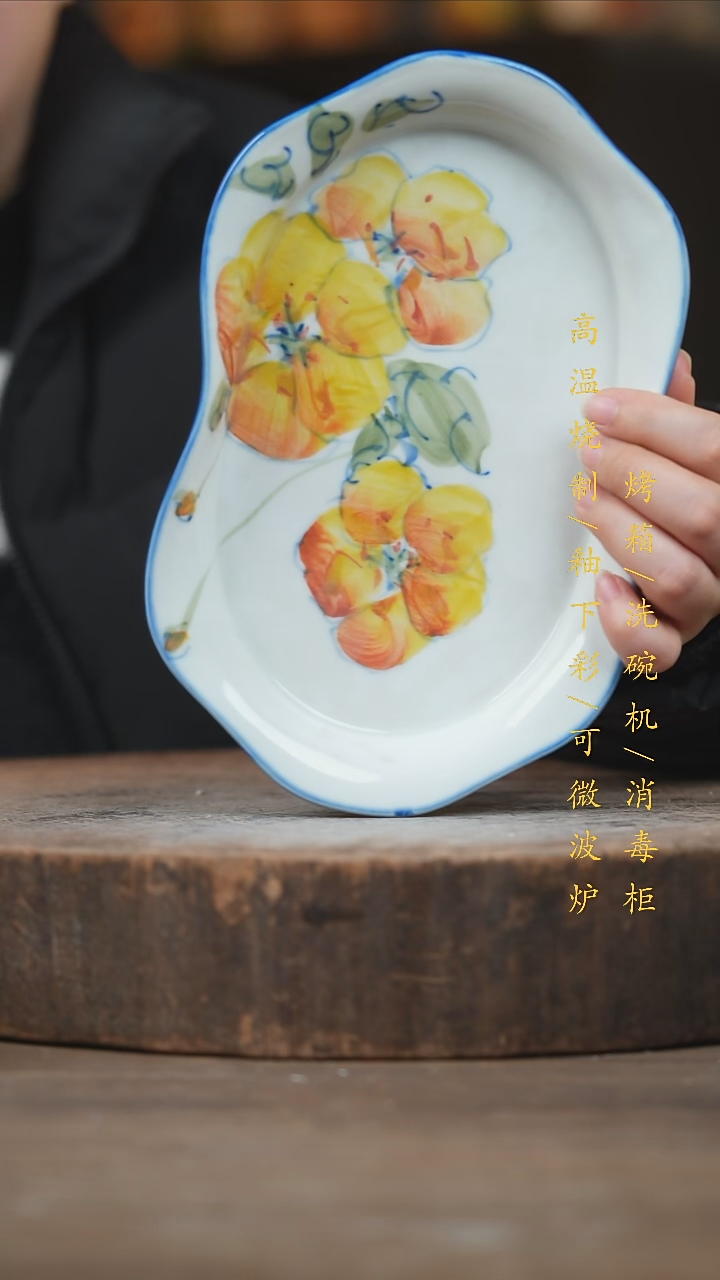 瓷片景德镇高温釉下彩（食品级）