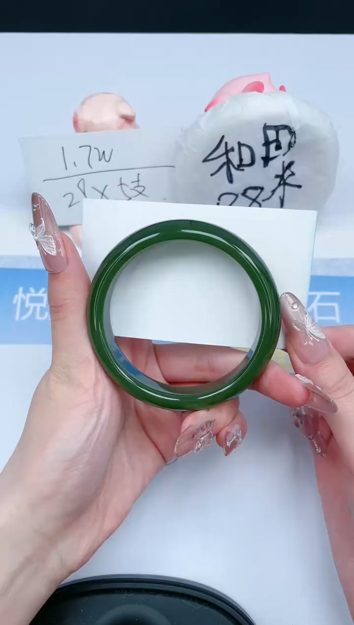 【闪购商品】石英质玉手镯未镶嵌270-57.8