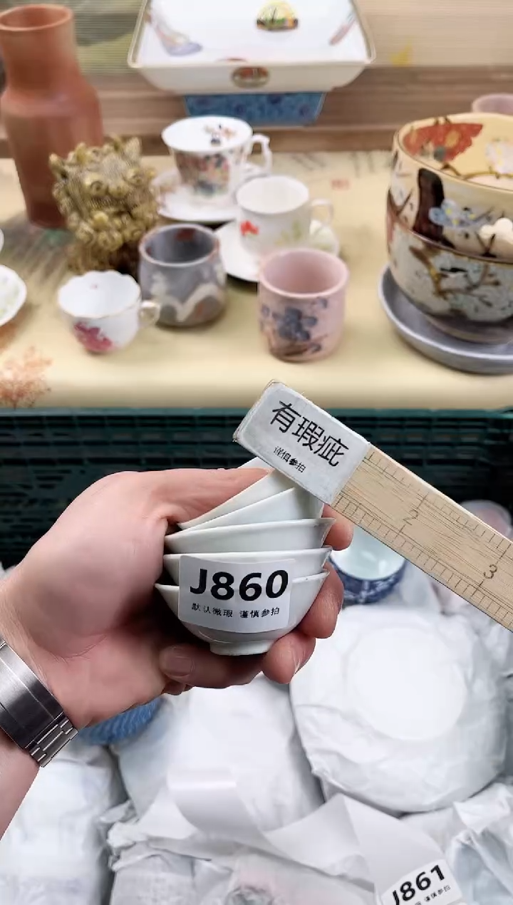 瓷片老*鼠860                         