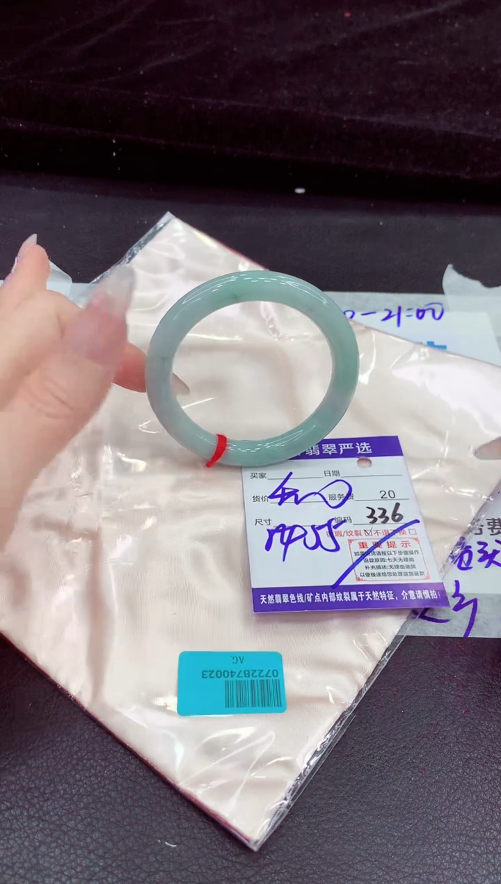 未镶嵌手镯翡翠11