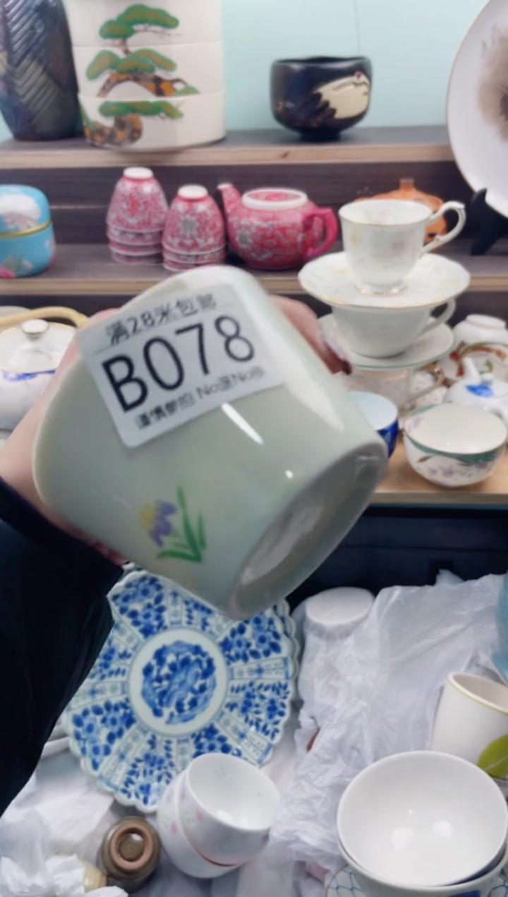【闪购商品】B078***********