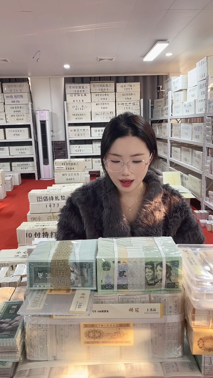 第四套人民币退市纸币01捆双胞胎2000联号72087777