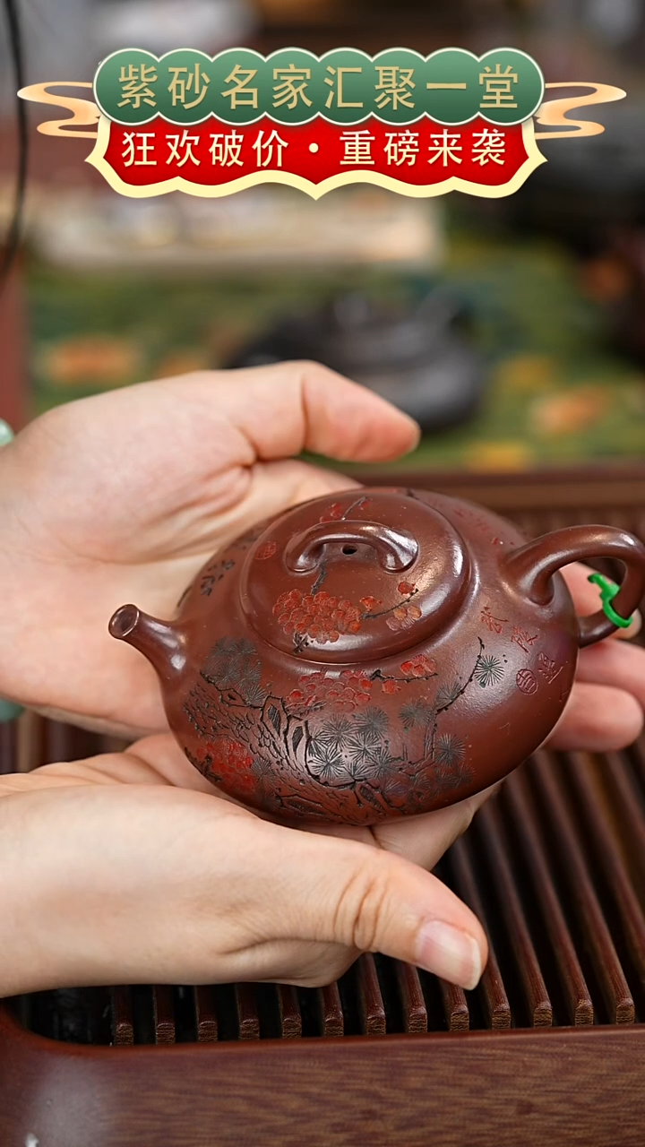 茶壶紫砂宜兴紫砂