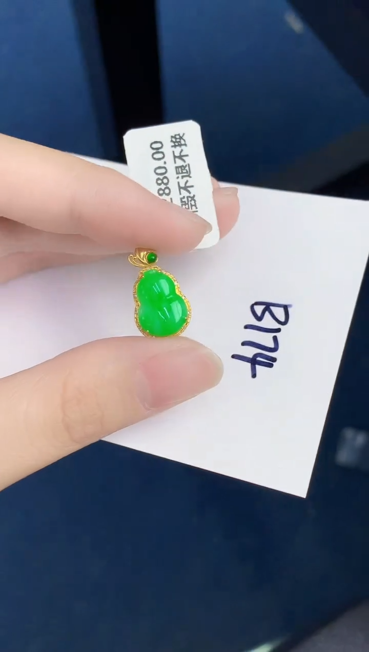 【闪购商品】翡翠颈饰18K金镶嵌000000000