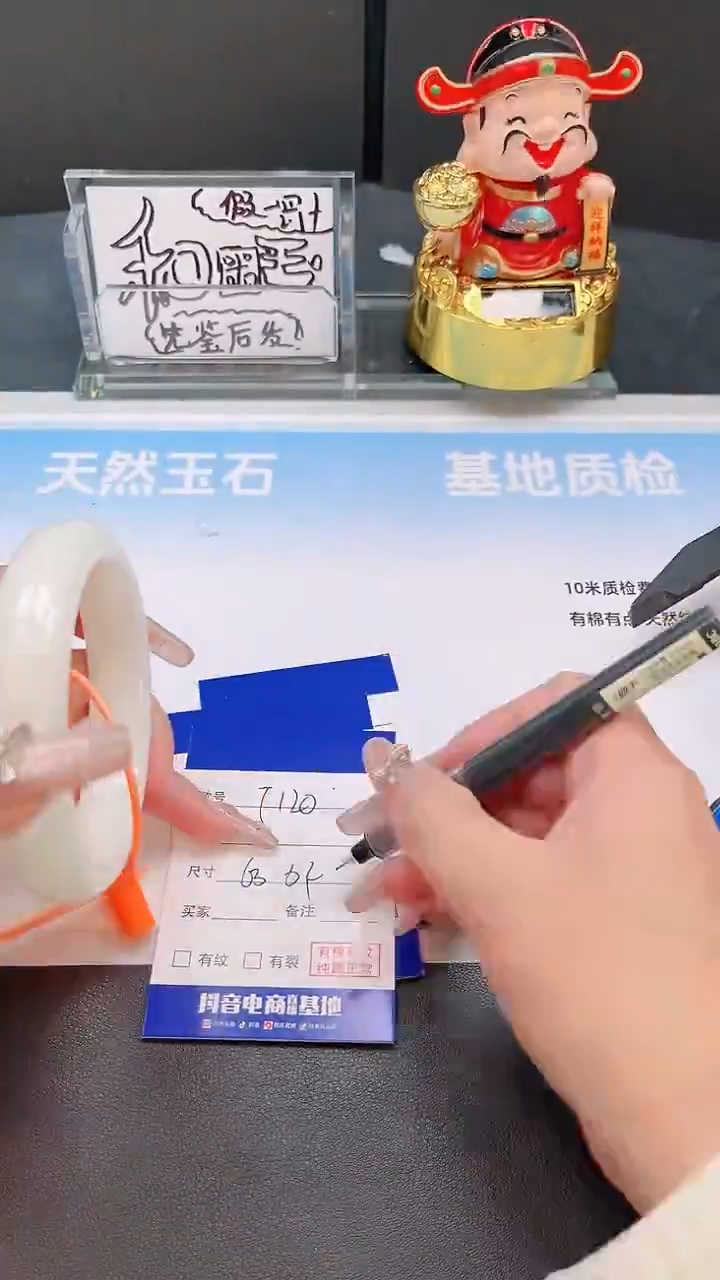 未镶嵌手镯和田玉28T120-63