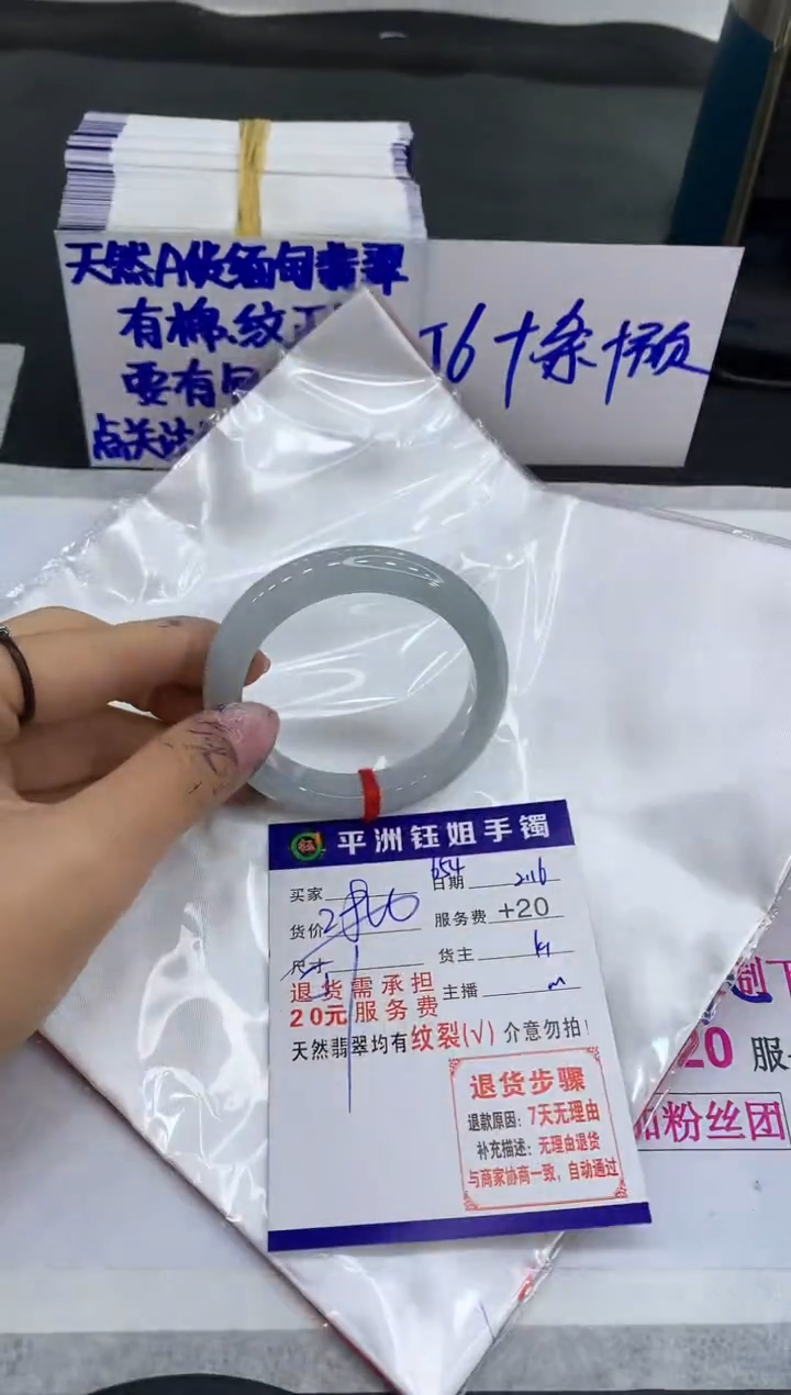 【闪购商品】翡翠手镯未镶嵌11111111111