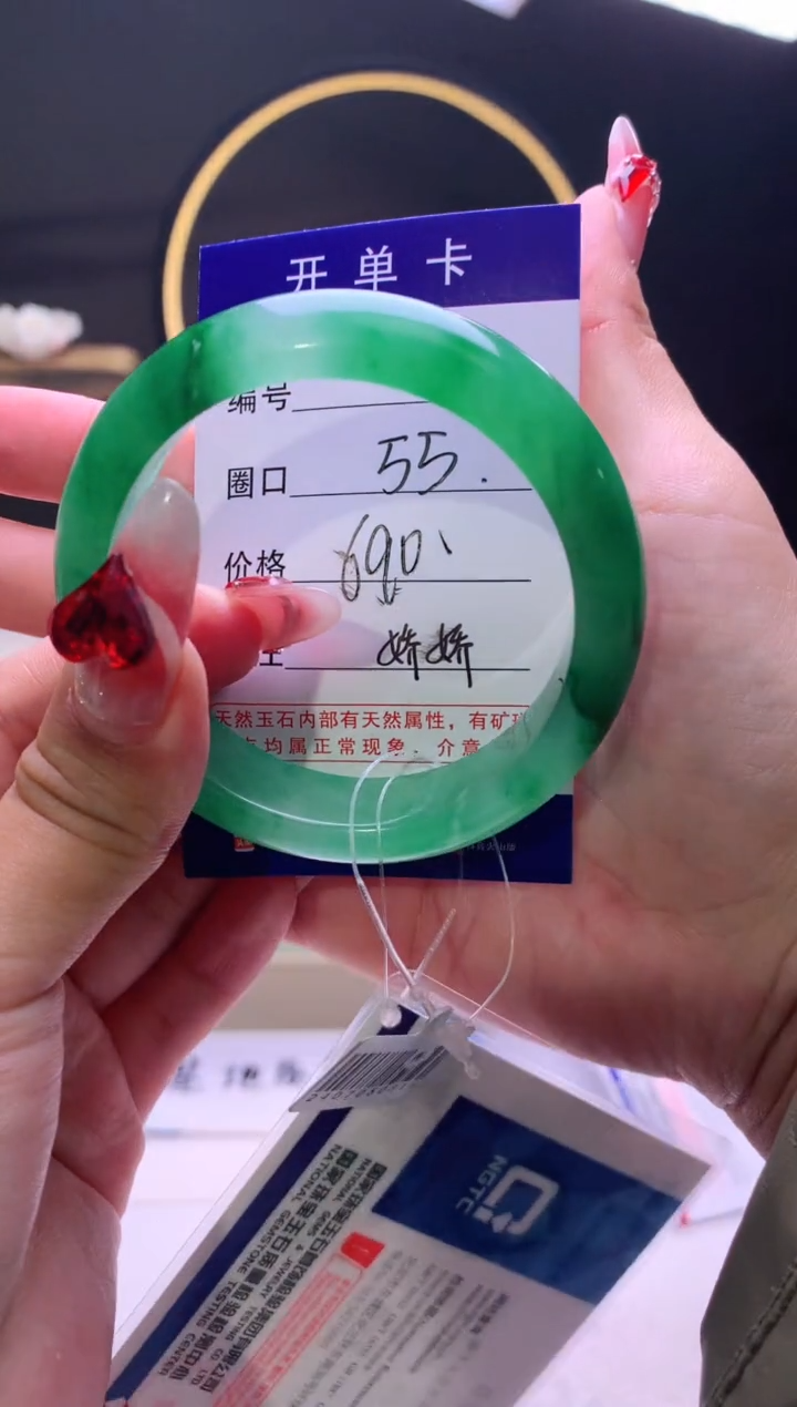 【闪购商品】石英质玉手镯未镶嵌【云如玉】-序号8