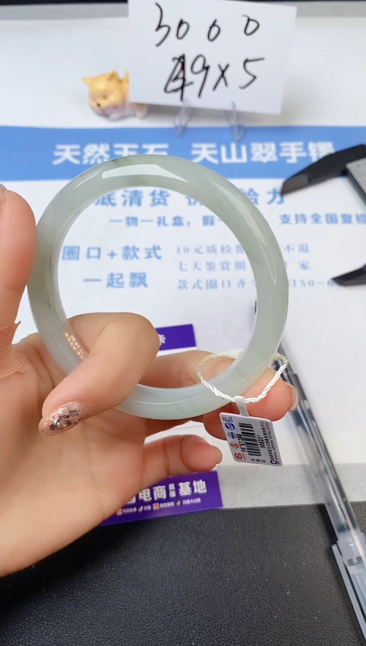 【闪购商品】石英质玉手镯未镶嵌s28-PA-59