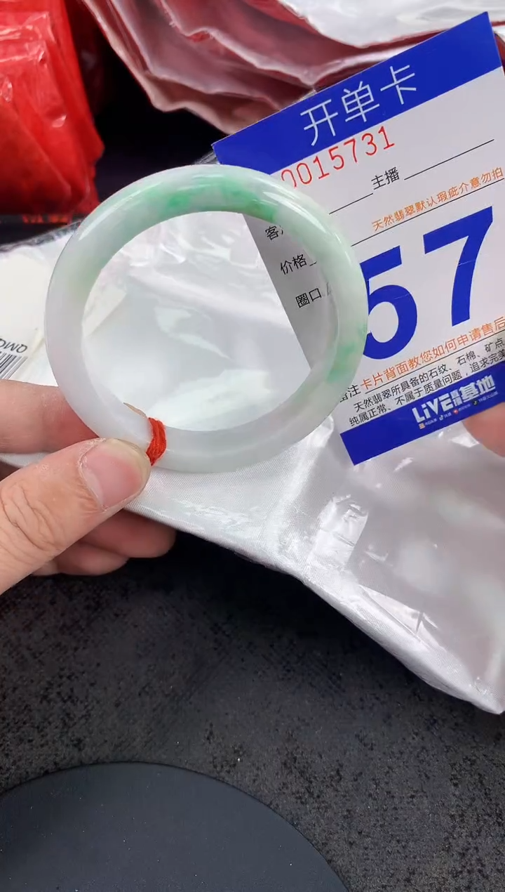 未镶嵌手镯翡翠AAAAAAAAAAAA