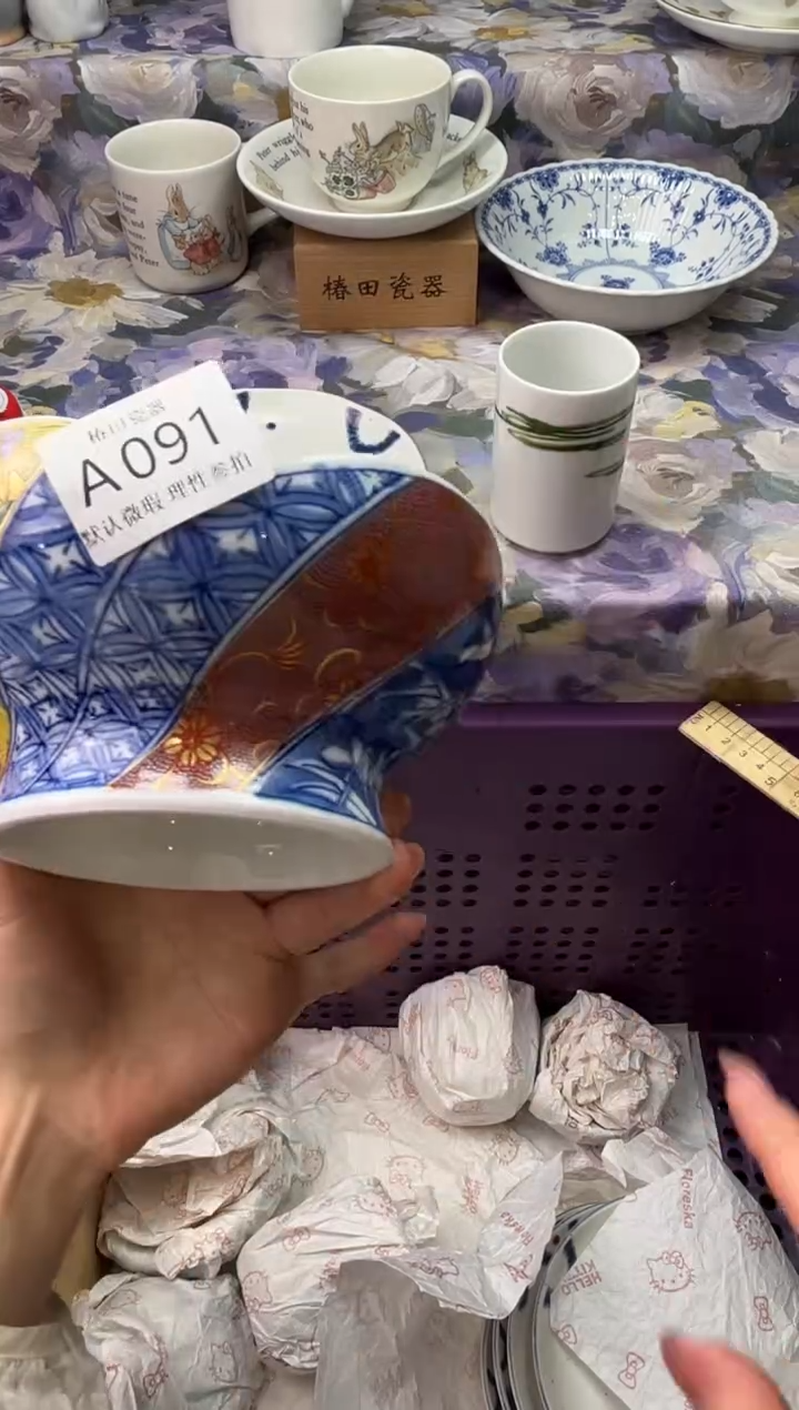 瓷片随*?瓷片瓷片          A 091