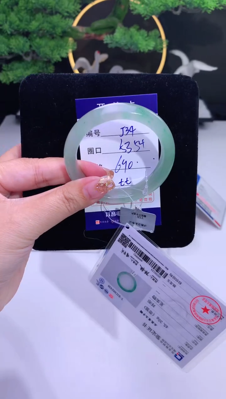 【闪购商品】石英质玉手镯未镶嵌【花羽遇精选】-序号34