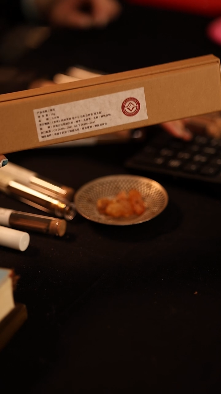 香料瑞龙高端香瑞龙高端香